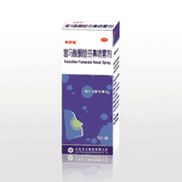 富马酸酮替芬鼻喷雾剂【仰舒迪】