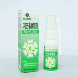 利巴韋林噴劑