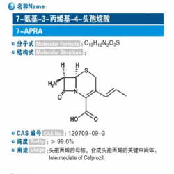 7-APRA