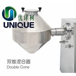 雙錐混合器