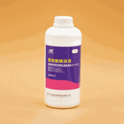 聚維酮碘溶液