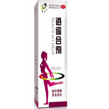 逍遥合剂