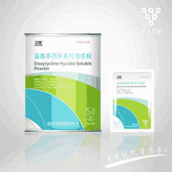 鹽酸多西環(huán)素可溶性粉