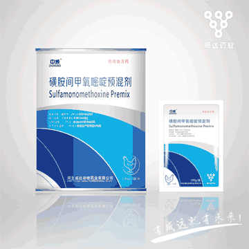 磺胺间甲氧嘧啶预混剂