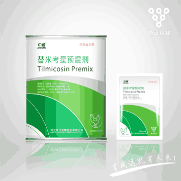替米考星预混剂