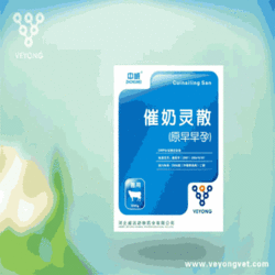 催奶靈散（華中專(zhuān)用）