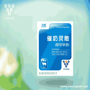 催奶灵散（华中专用）