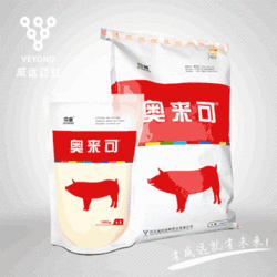 奧來可（華中專用）