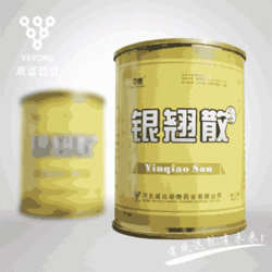 銀翹散