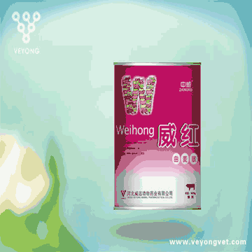 威红