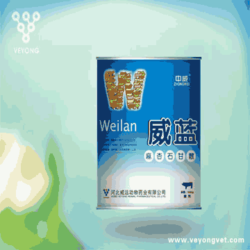 威蓝