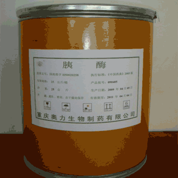 胰酶