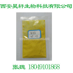 黄连素盐酸小檗碱98%
