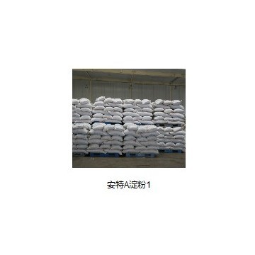 安特A淀粉1