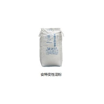 安特变性淀粉