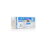 Ulinastatin for Injection