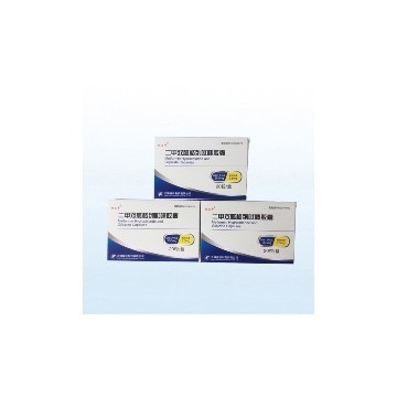 盐酸二甲双瓜格列吡嗪胶囊 250 mg+2.5mg