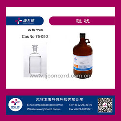 色譜純農(nóng)殘級(jí)二氯甲烷