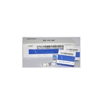 ACYW135群脑膜炎球菌多糖**