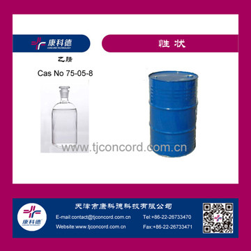 工业级乙腈