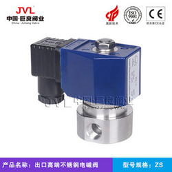 ZS不銹鋼電磁閥
