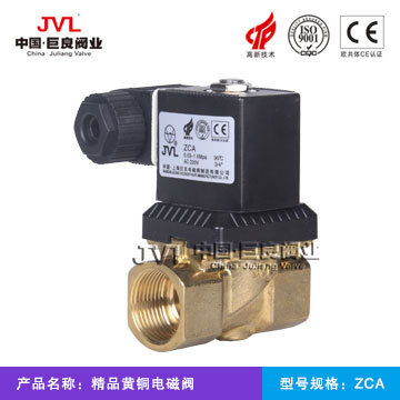 ZCA精品黄铜电磁阀