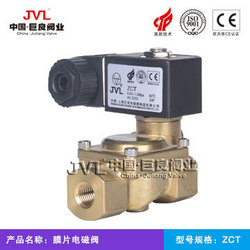 ZCT高端膜片電磁閥