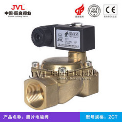 ZCT高端膜片電磁閥