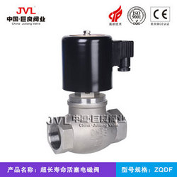 ZQDF活塞電磁閥
