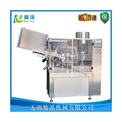 高速鋁管灌裝封尾機