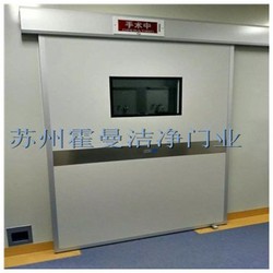 医用气密门