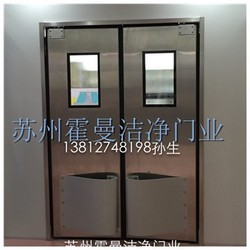 自由门（防撞门）