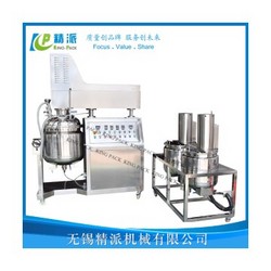 100L乳化機