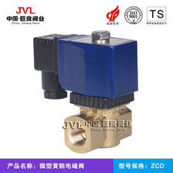 ZCD系列微型黄铜电磁阀