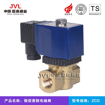 ZCD系列微型黄铜电磁阀