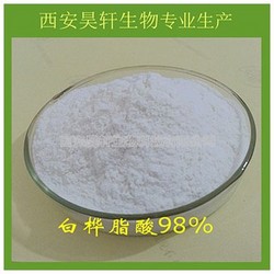 白樺脂酸