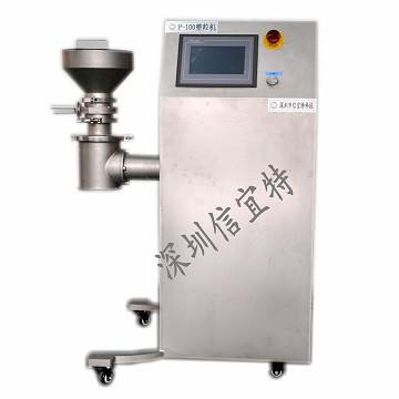 粉碎整粒機
