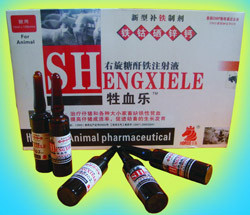 右旋糖酐鐵注射液（牲血樂(lè )）