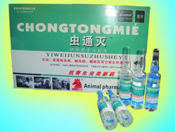 伊維菌素注射液（蟲通滅）