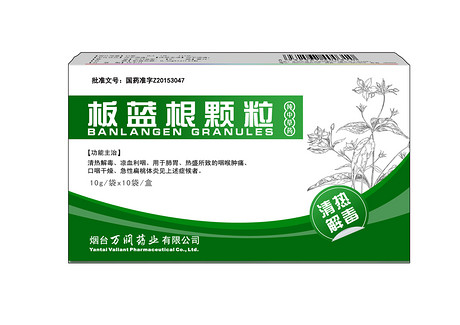板蓝根颗粒