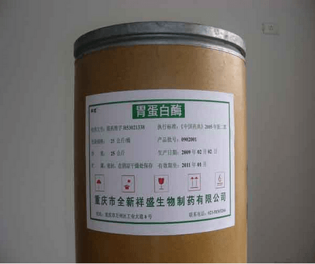胃蛋白酶