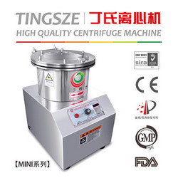 MINI200型离心机