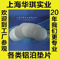 网纹热熔胶垫片