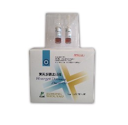 黄芪多糖注射液1