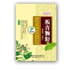 板青颗粒