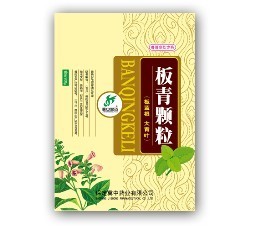 板青颗粒