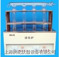 消化炉
