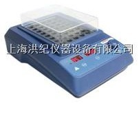 数显金属浴加热器