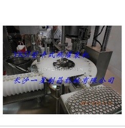 YKS1實(shí)驗(yàn)室卡式瓶灌裝機(jī)