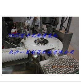 YKS1实验室卡式瓶灌装机